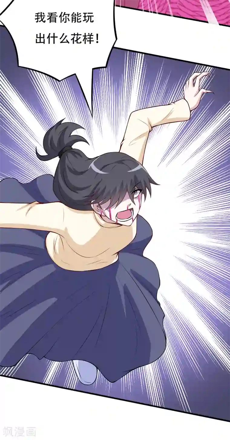 在下铲屎官：喵王在上第85话 逮到你们了！