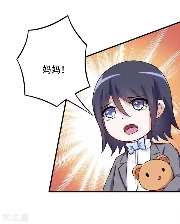 在下铲屎官：喵王在上第85话 逮到你们了！