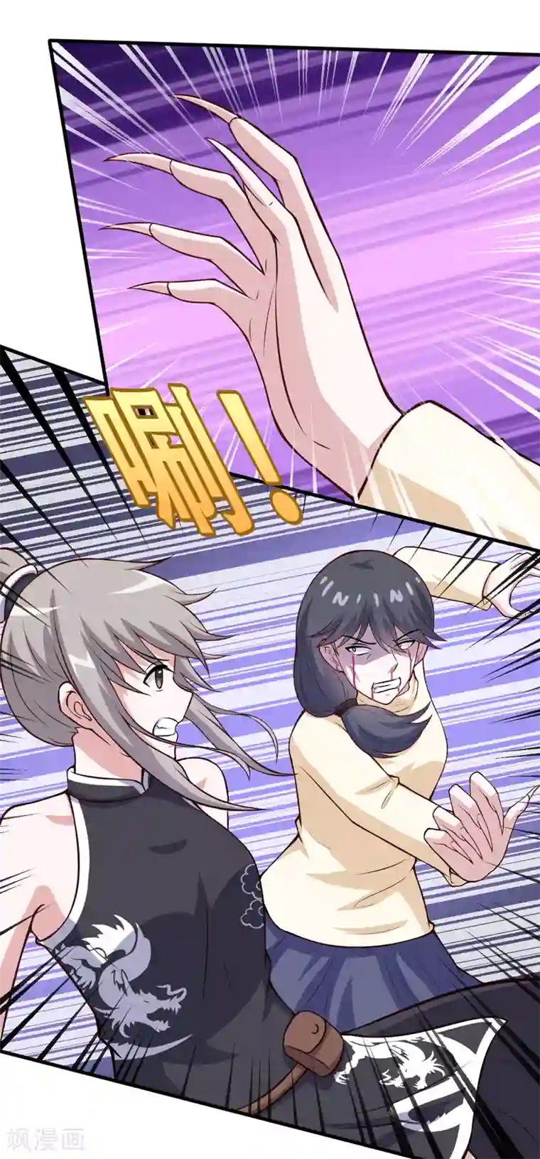 在下铲屎官：喵王在上第85话 逮到你们了！