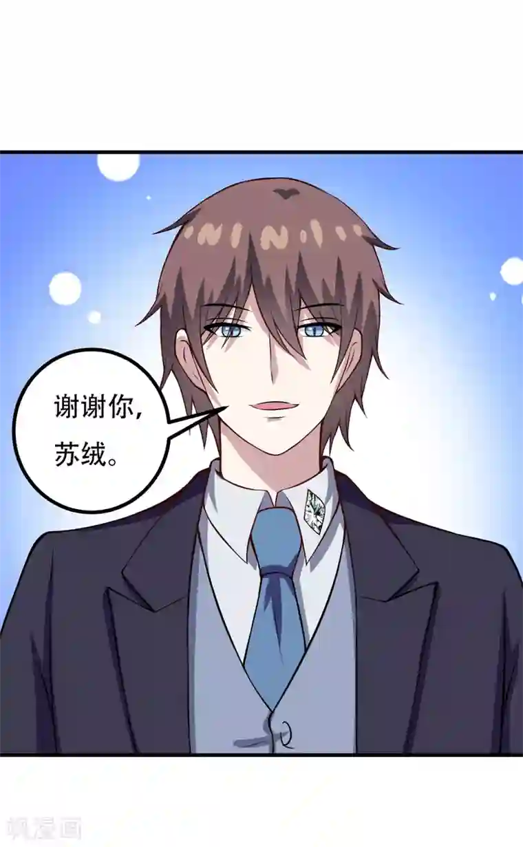 在下铲屎官：喵王在上第85话 逮到你们了！