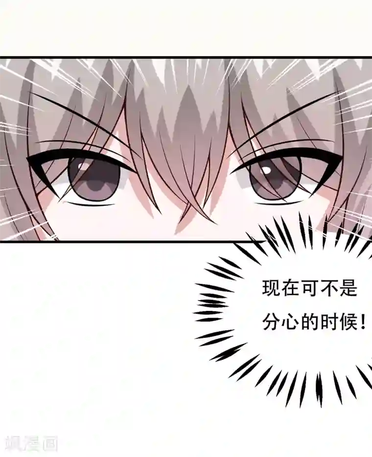 在下铲屎官：喵王在上第85话 逮到你们了！