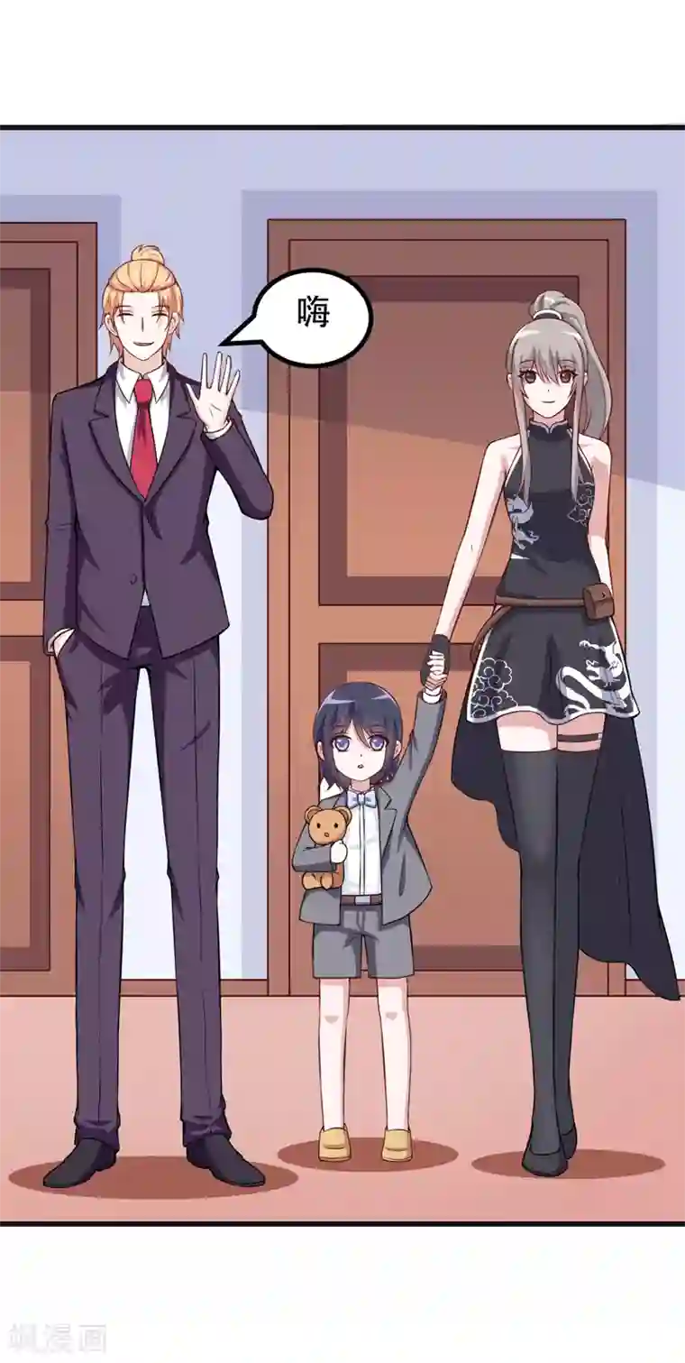 在下铲屎官：喵王在上第86话 好漂亮的小哥哥！