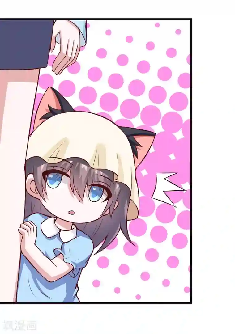 在下铲屎官：喵王在上第86话 好漂亮的小哥哥！