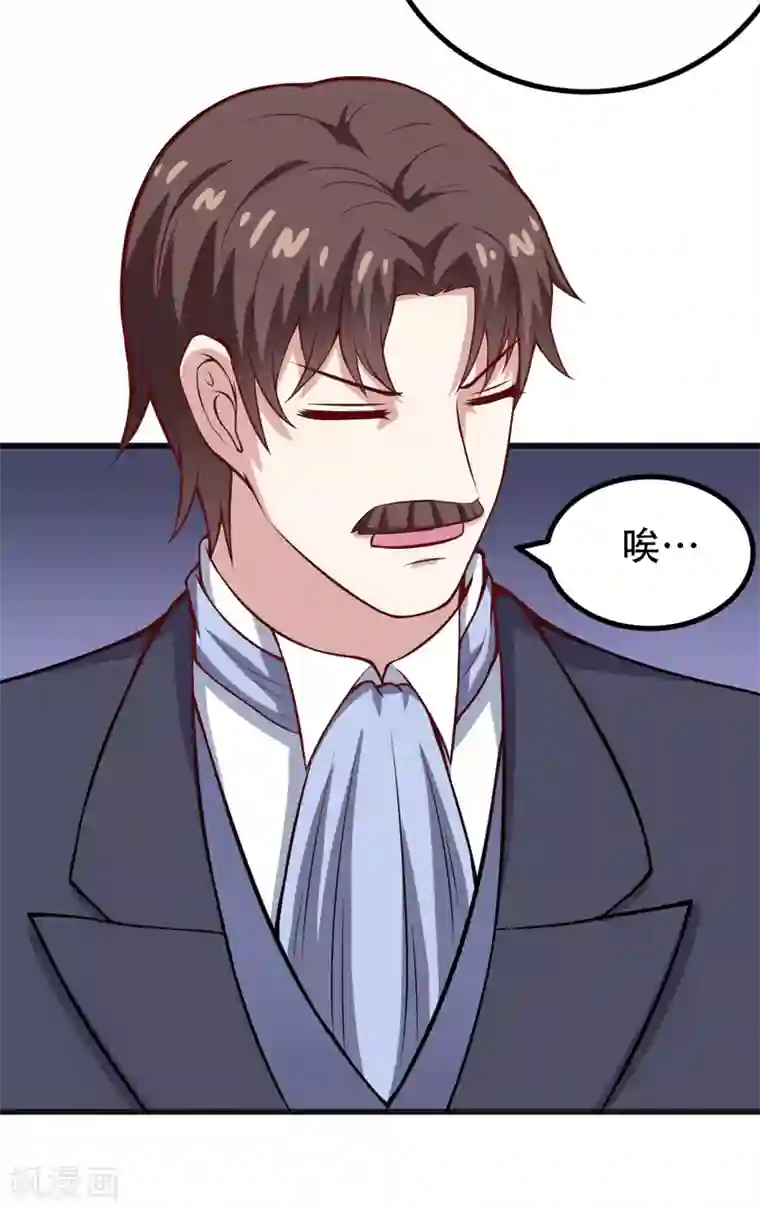 在下铲屎官：喵王在上第86话 好漂亮的小哥哥！