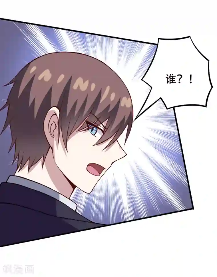 在下铲屎官：喵王在上第86话 好漂亮的小哥哥！