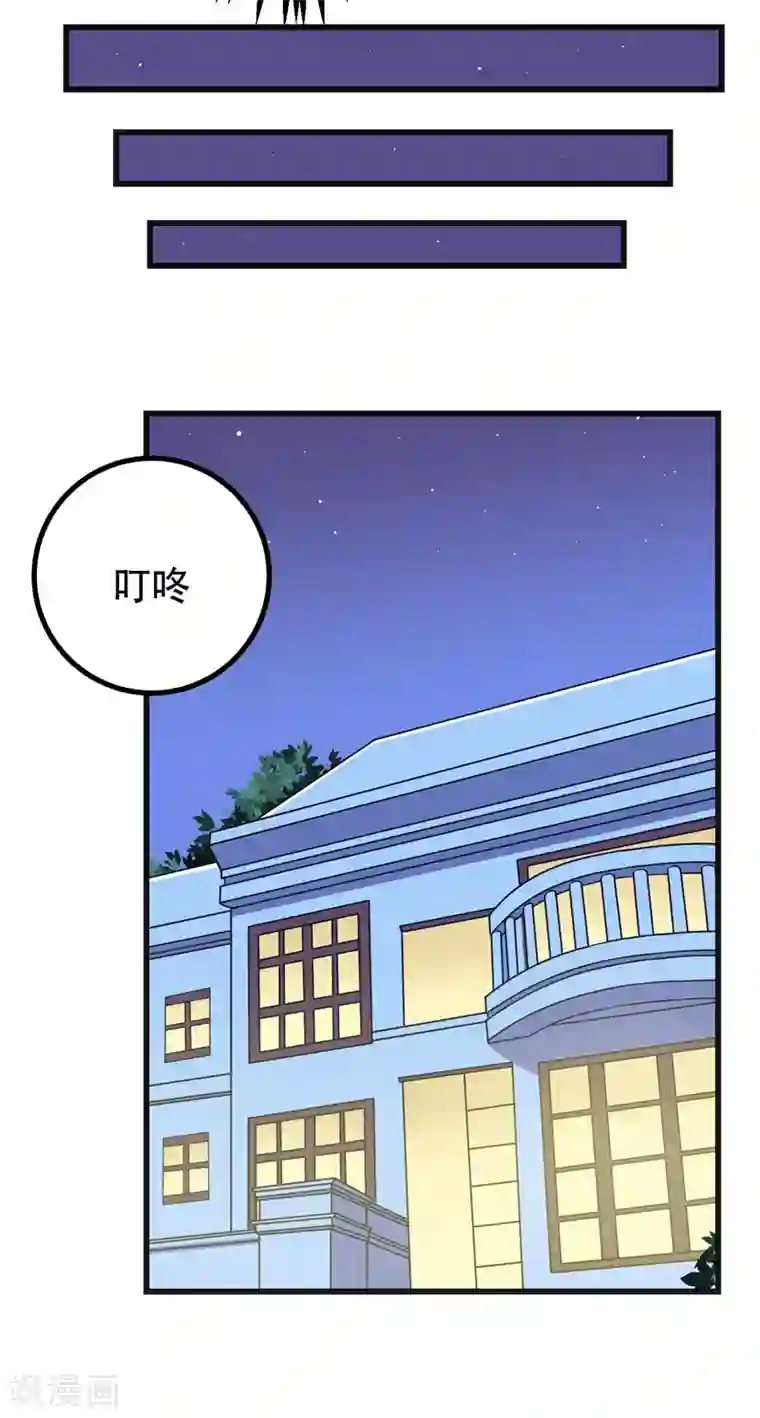 在下铲屎官：喵王在上第86话 好漂亮的小哥哥！