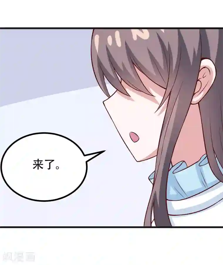 在下铲屎官：喵王在上第86话 好漂亮的小哥哥！