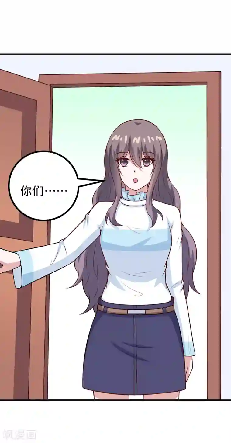 在下铲屎官：喵王在上第86话 好漂亮的小哥哥！