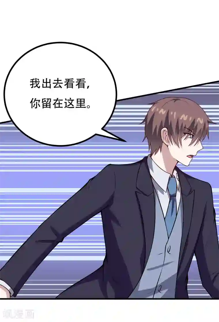 在下铲屎官：喵王在上第87话 失踪