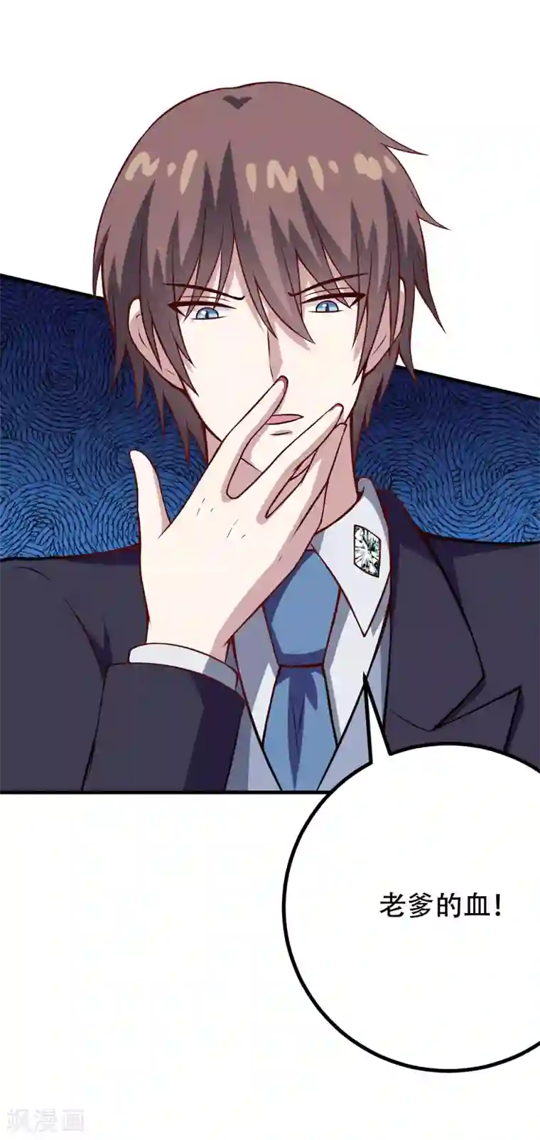 在下铲屎官：喵王在上第87话 失踪