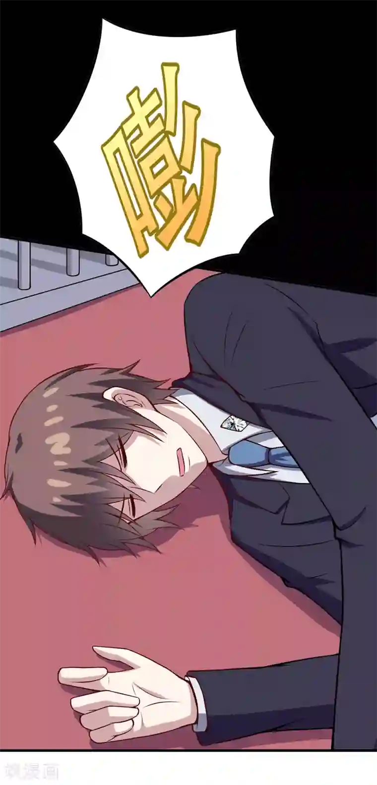 在下铲屎官：喵王在上第87话 失踪