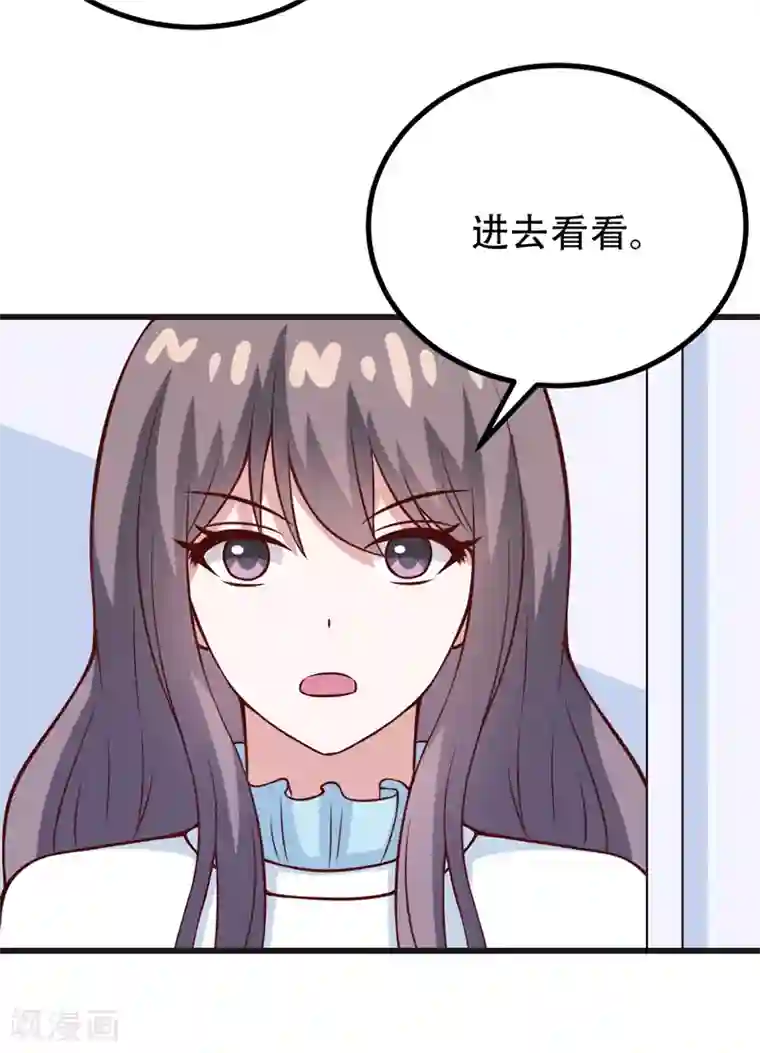 在下铲屎官：喵王在上第87话 失踪