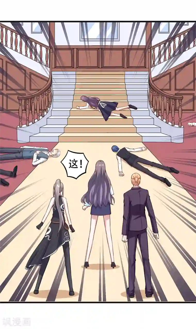 在下铲屎官：喵王在上第87话 失踪