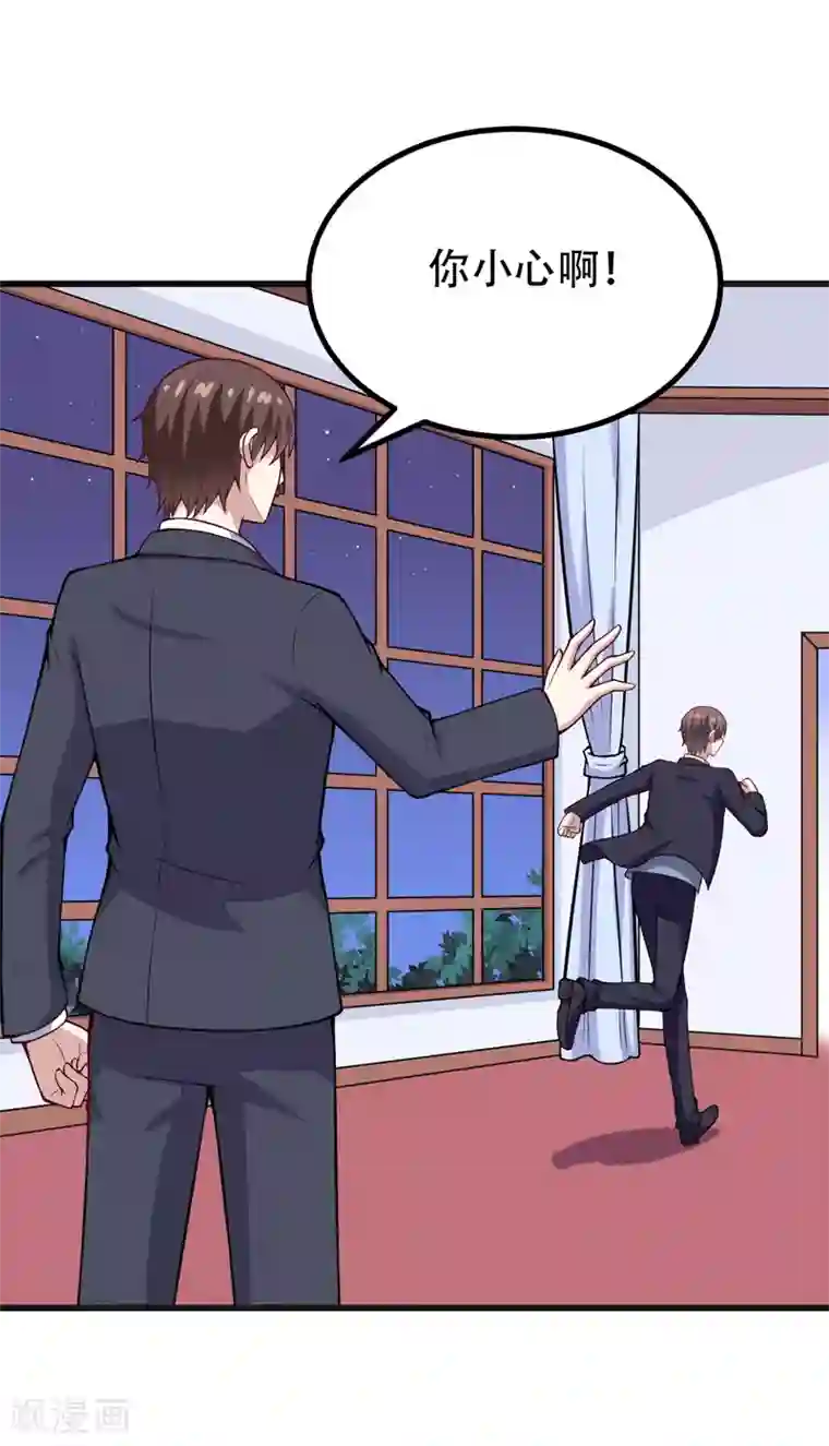 在下铲屎官：喵王在上第87话 失踪