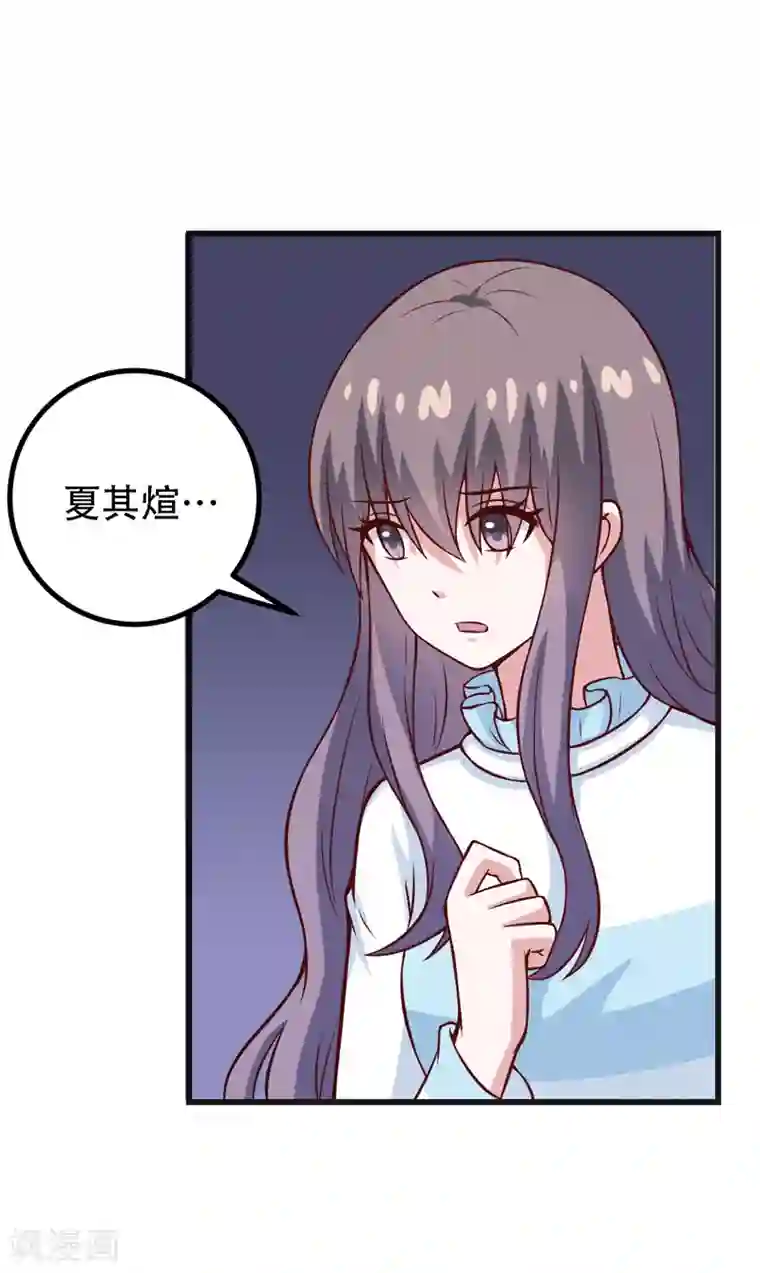 在下铲屎官：喵王在上第87话 失踪