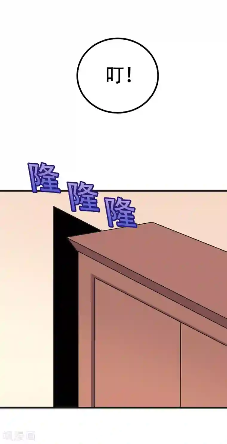 在下铲屎官：喵王在上第87话 失踪