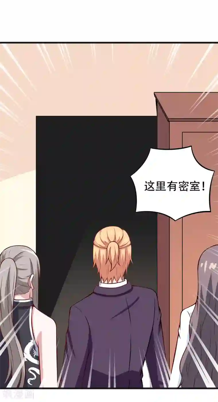 在下铲屎官：喵王在上第87话 失踪