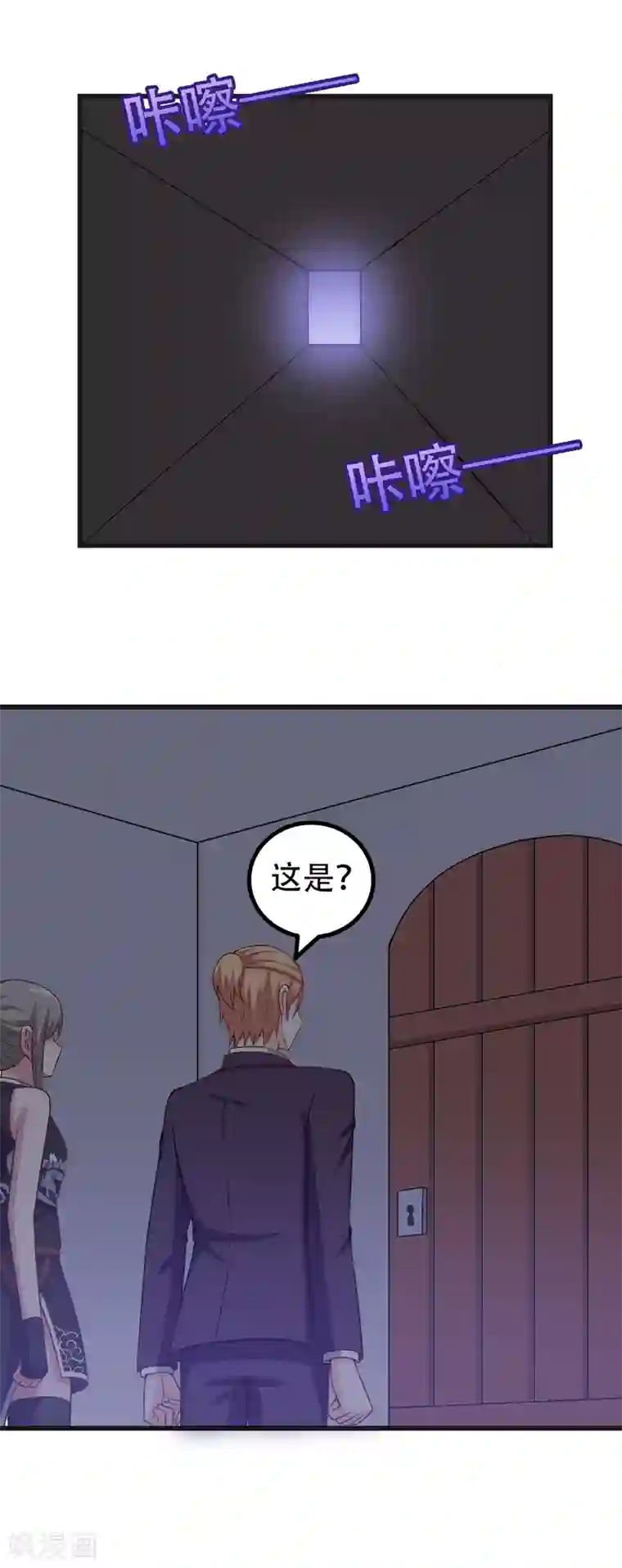 在下铲屎官：喵王在上第87话 失踪