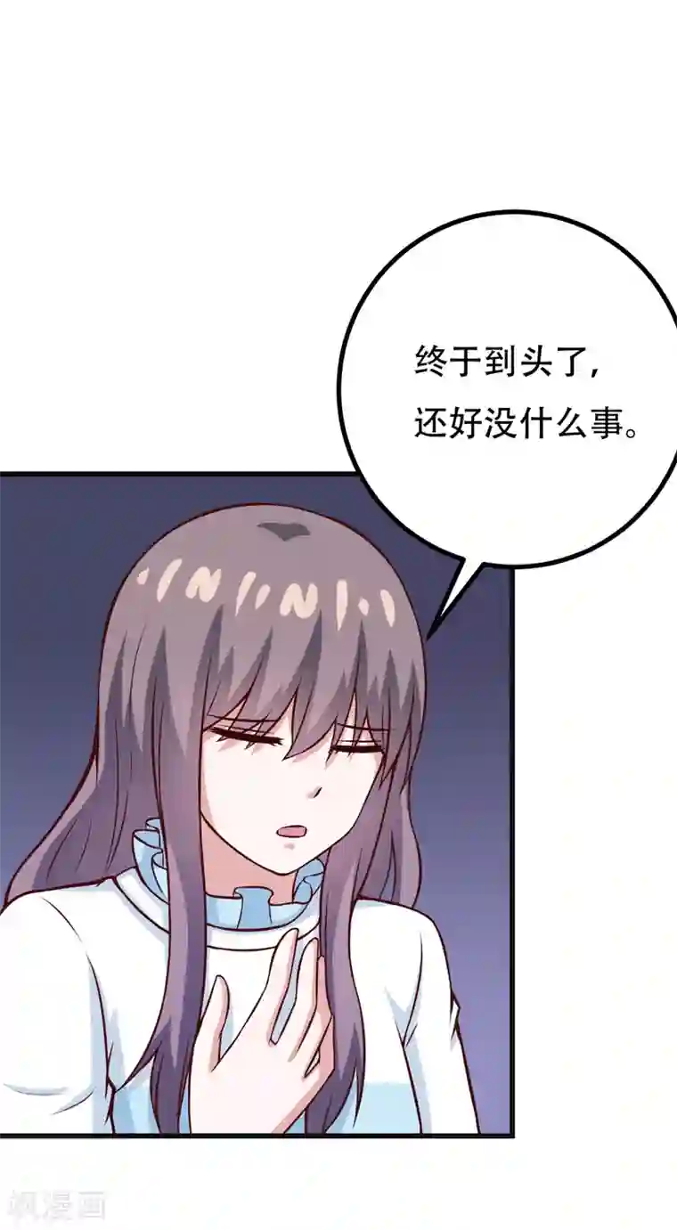 在下铲屎官：喵王在上第87话 失踪