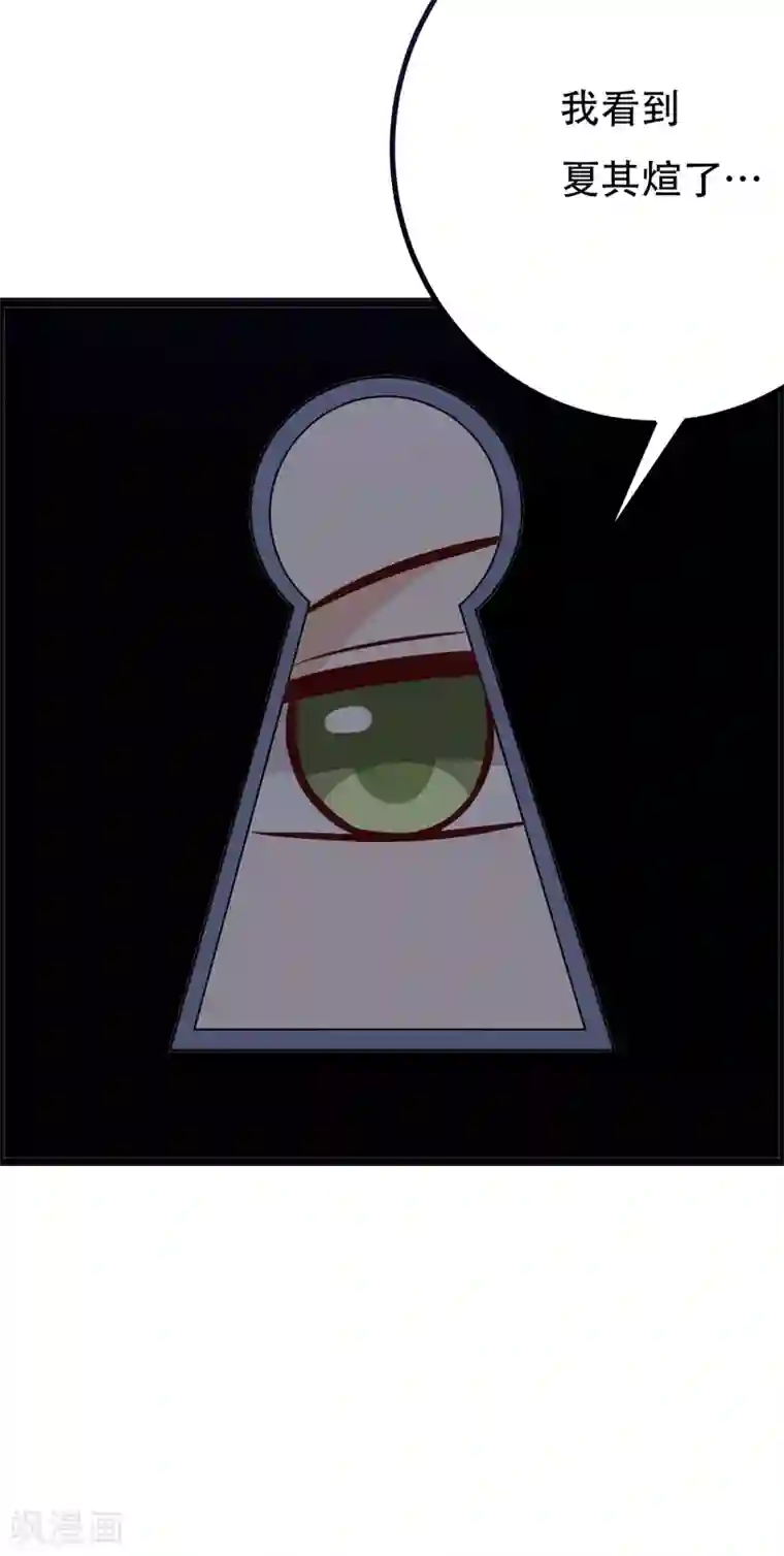 在下铲屎官：喵王在上第87话 失踪