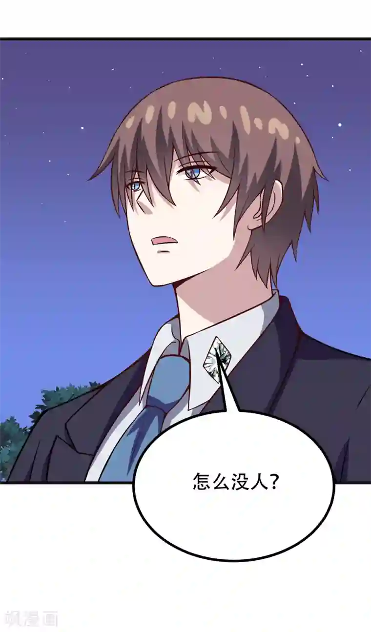 在下铲屎官：喵王在上第87话 失踪