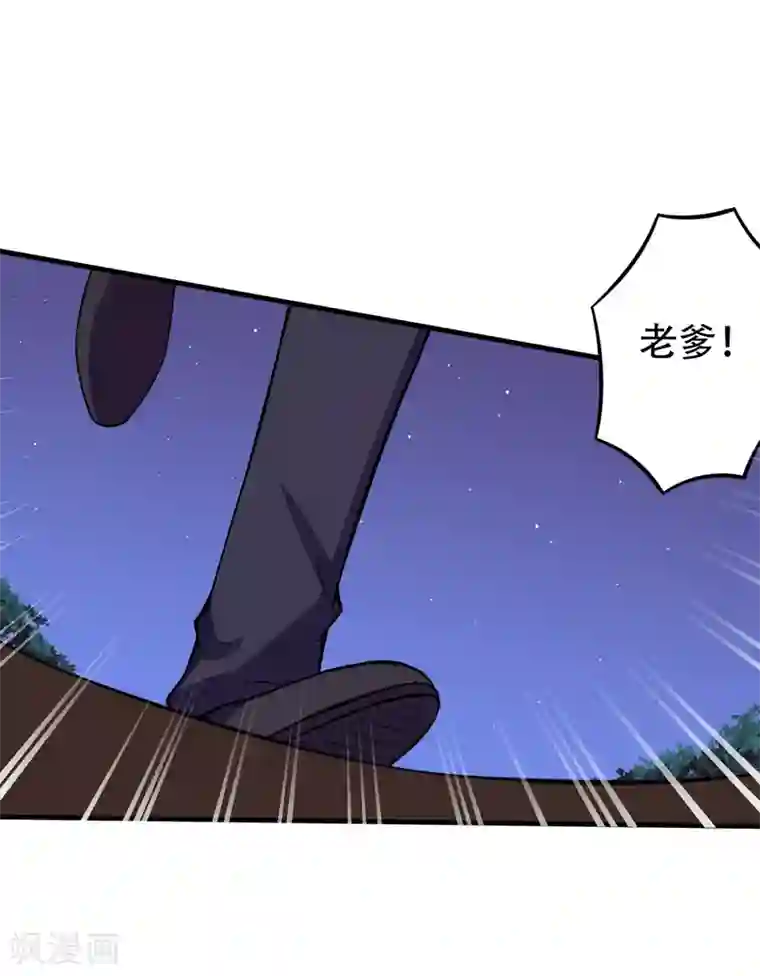 在下铲屎官：喵王在上第87话 失踪