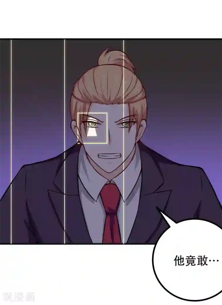 在下铲屎官：喵王在上第88话 叽叽歪歪的是男人不