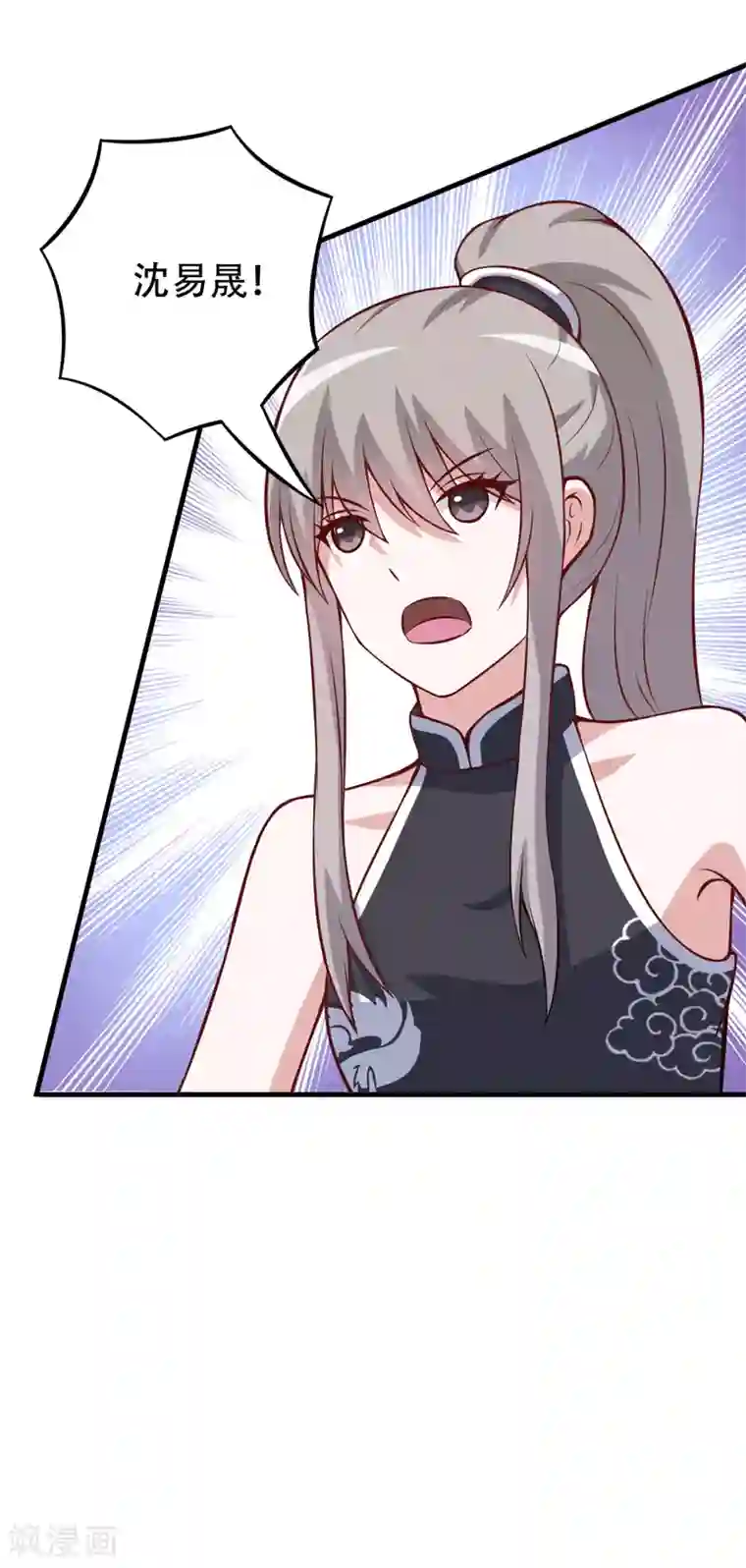 在下铲屎官：喵王在上第88话 叽叽歪歪的是男人不