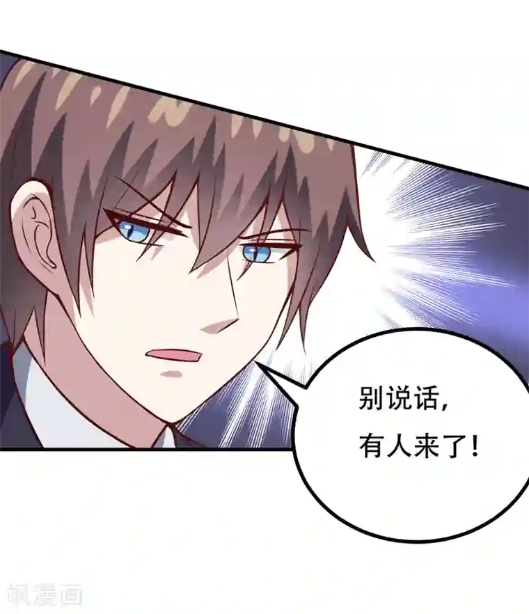 在下铲屎官：喵王在上第88话 叽叽歪歪的是男人不