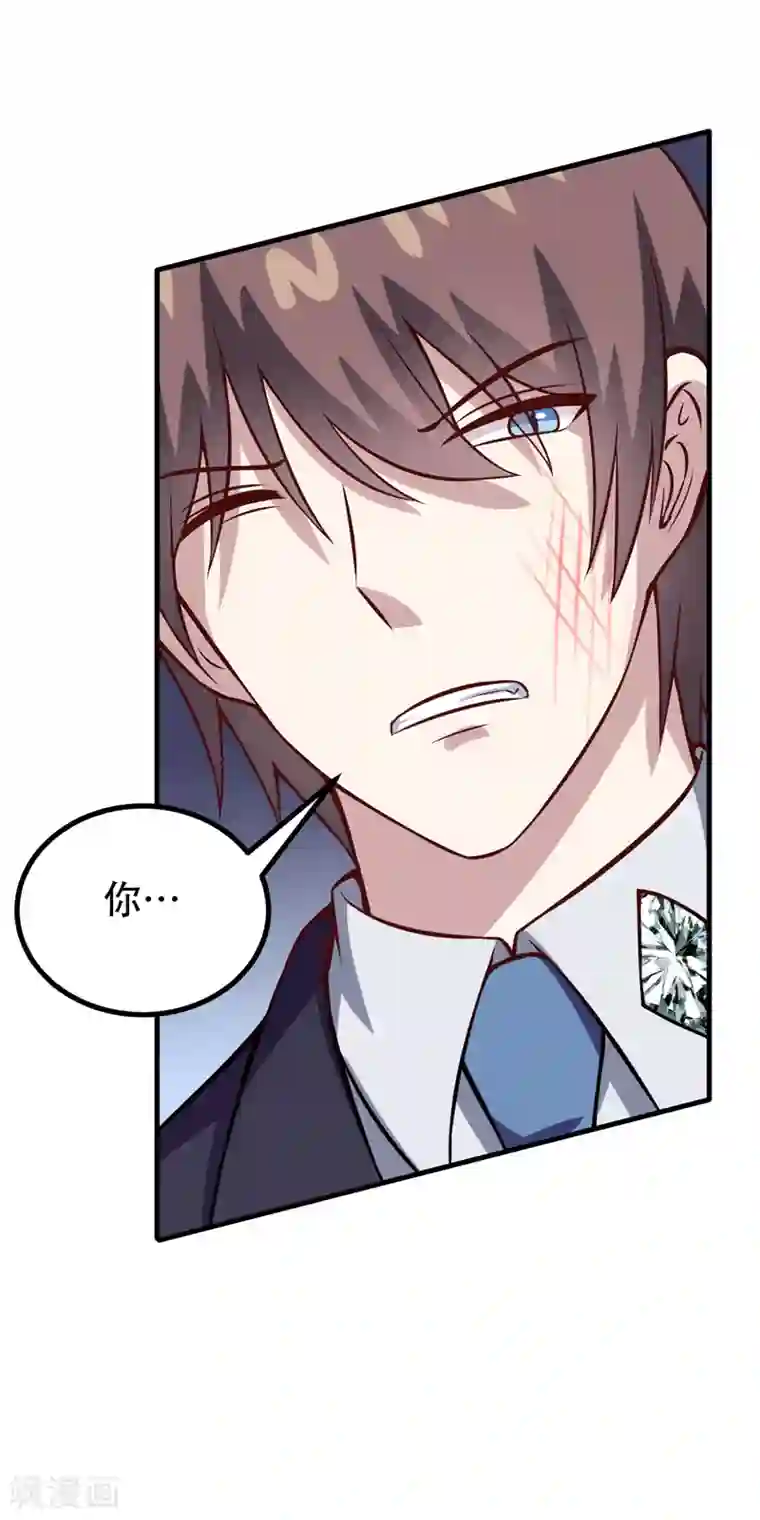 在下铲屎官：喵王在上第88话 叽叽歪歪的是男人不