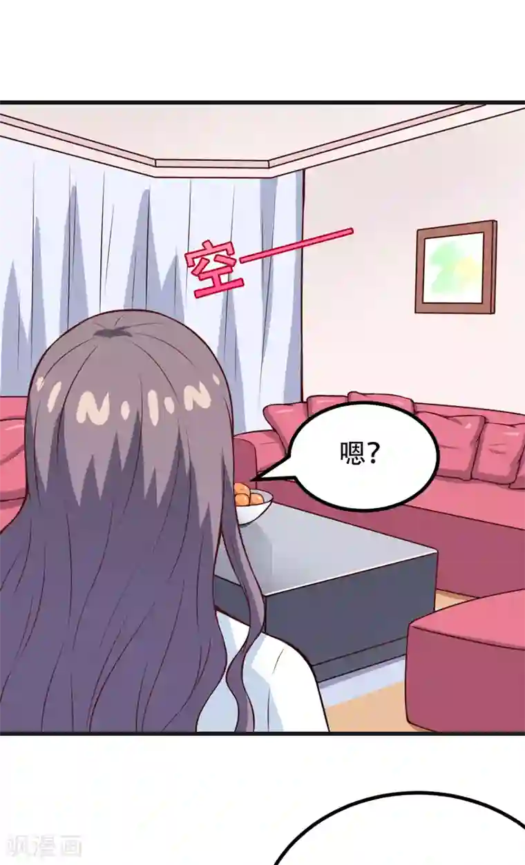 两个人的房间免费观看第89话 你才有病！