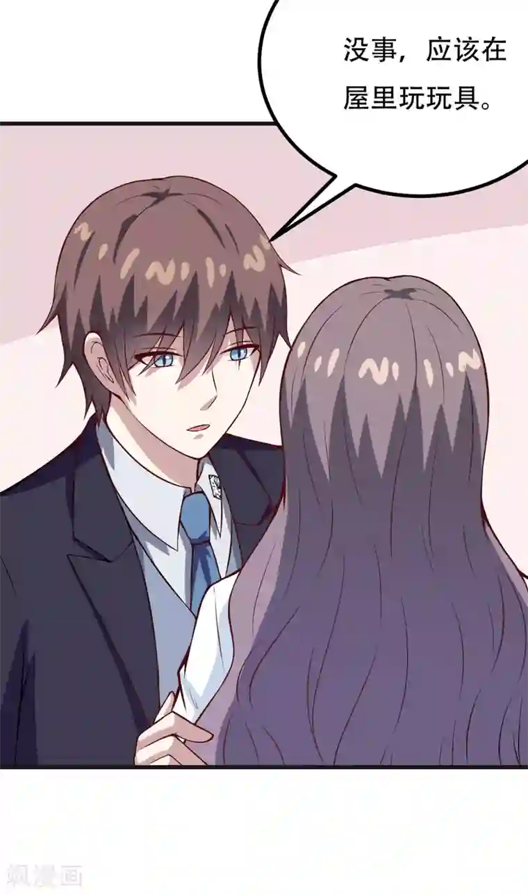 两个人的房间免费观看第89话 你才有病！