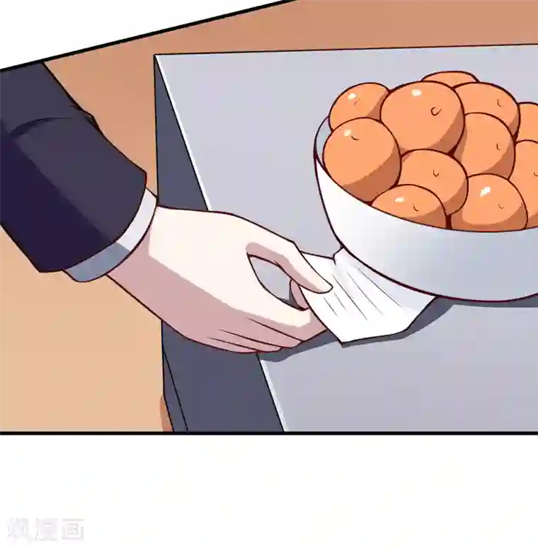 两个人的房间免费观看第89话 你才有病！