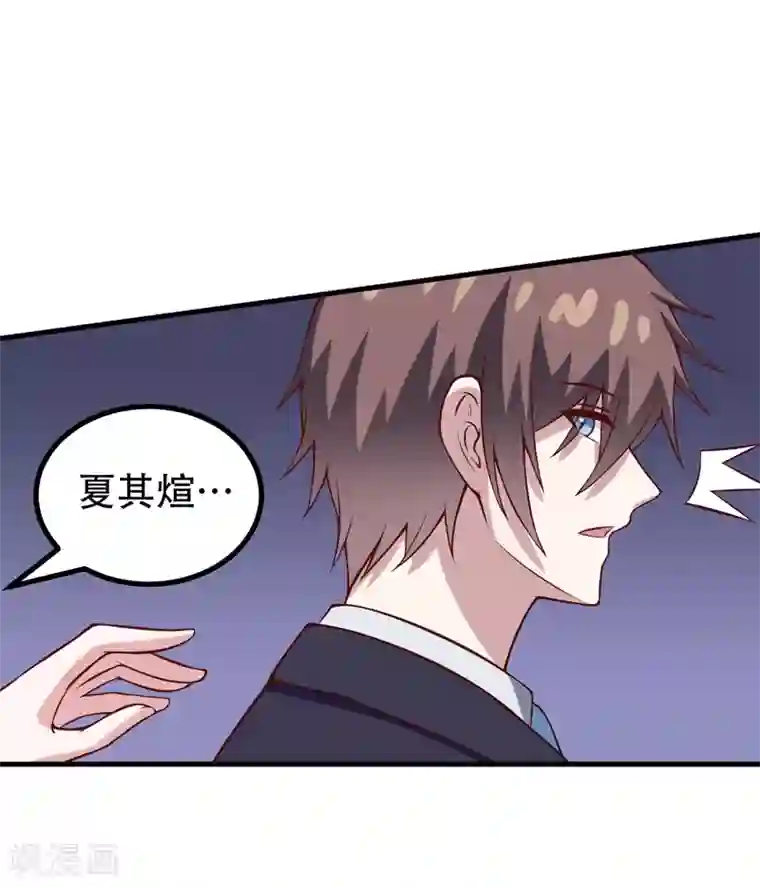 在下铲屎官：喵王在上第90话 我们家的宝贝