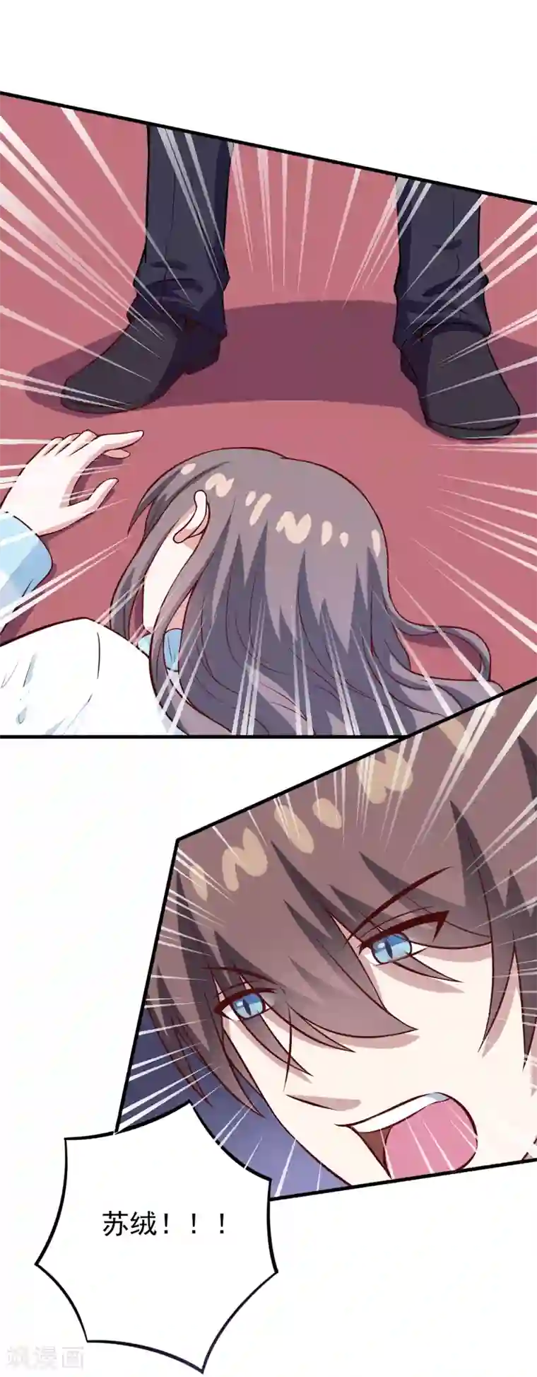 在下铲屎官：喵王在上第90话 我们家的宝贝