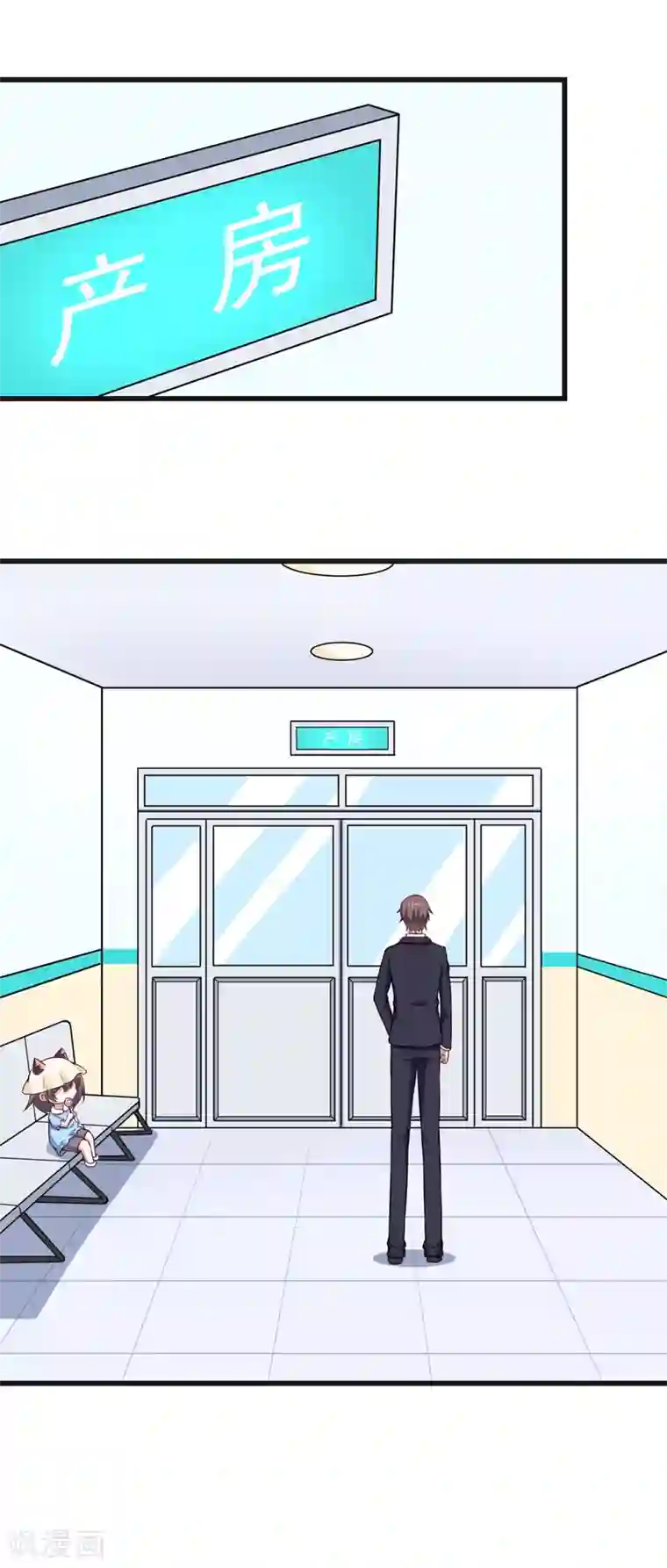 在下铲屎官：喵王在上第90话 我们家的宝贝