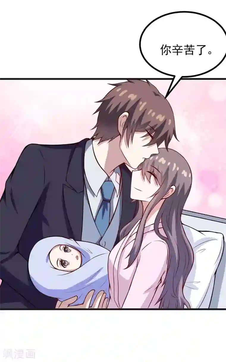 在下铲屎官：喵王在上第90话 我们家的宝贝