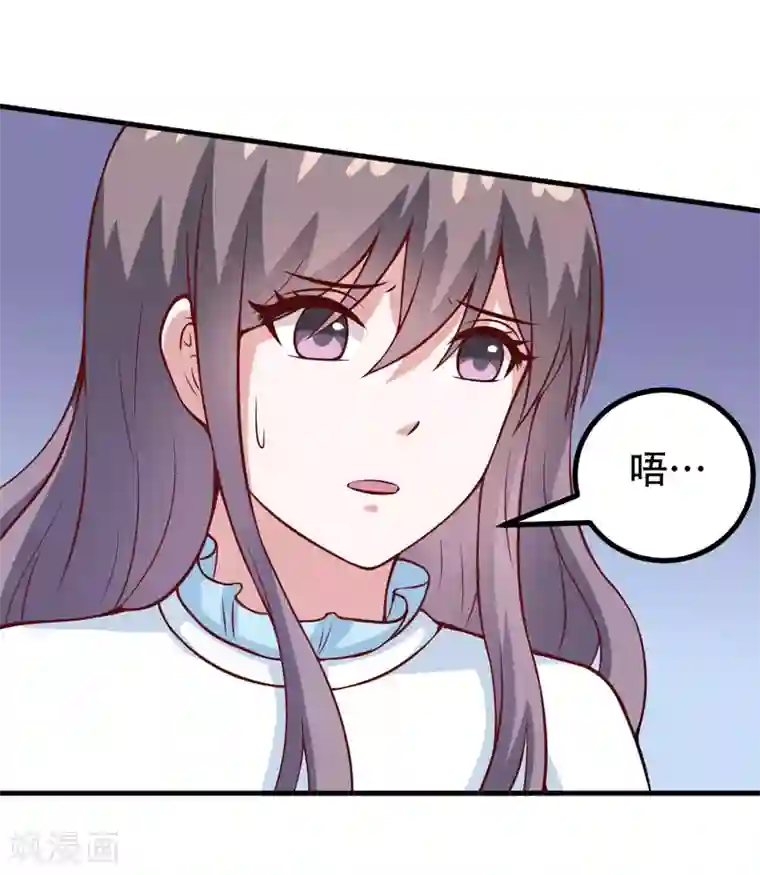 在下铲屎官：喵王在上第90话 我们家的宝贝