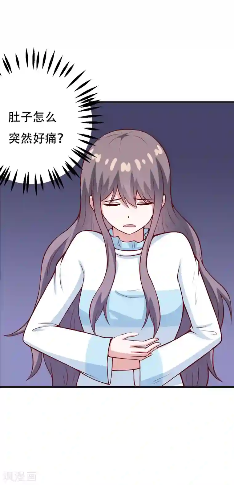 在下铲屎官：喵王在上第90话 我们家的宝贝