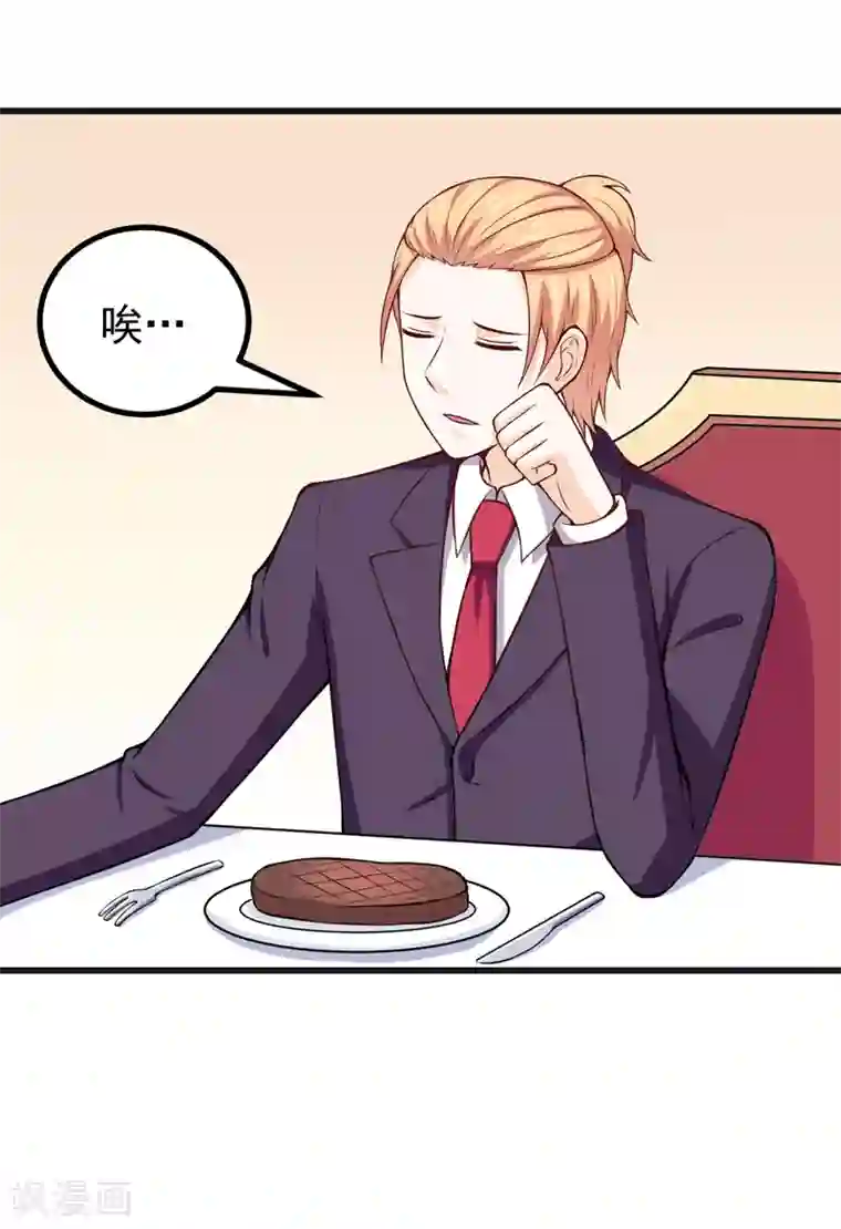 最高奖励行长不戴套番外 最后的告白