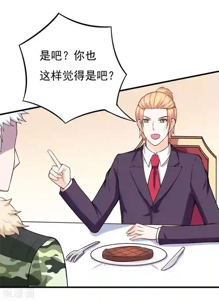 最高奖励行长不戴套番外 最后的告白