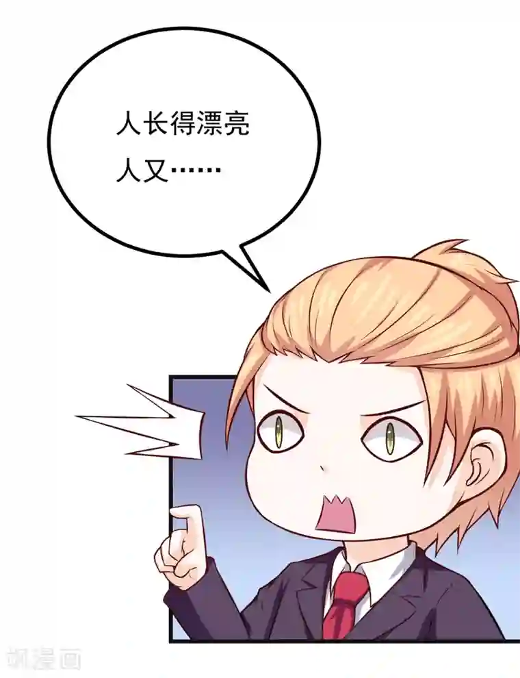 最高奖励行长不戴套番外 最后的告白