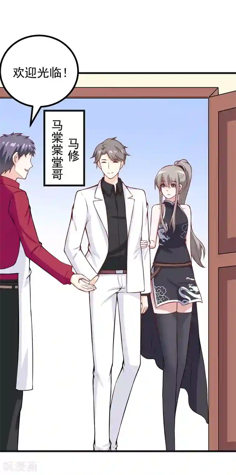 在下铲屎官：喵王在上番外 最后的告白