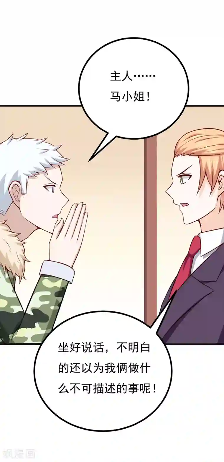 最高奖励行长不戴套番外 最后的告白