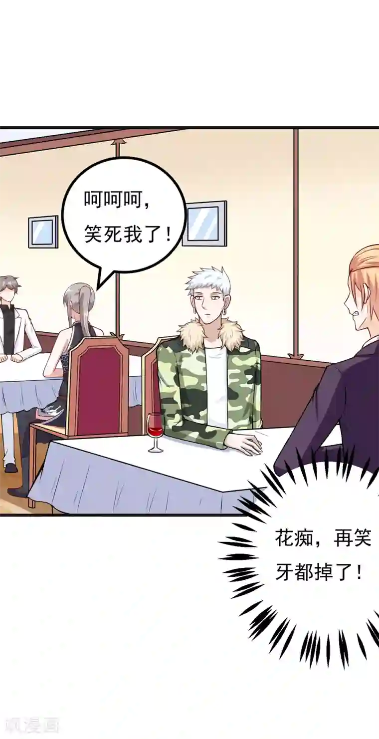 最高奖励行长不戴套番外 最后的告白