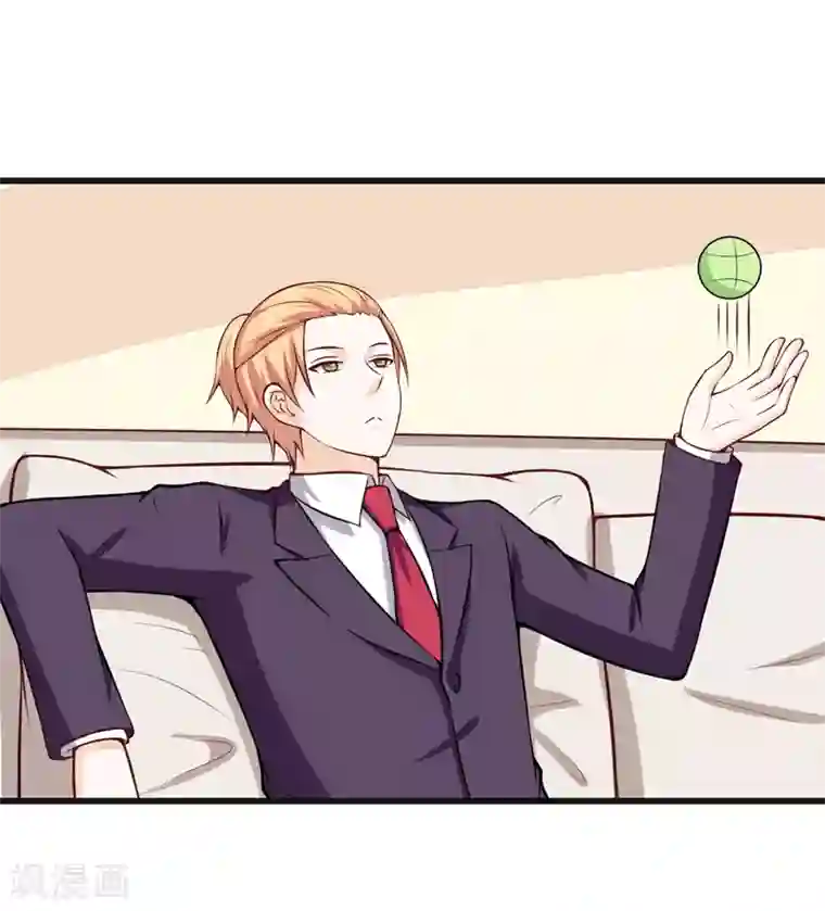 在下铲屎官：喵王在上番外 最后的告白