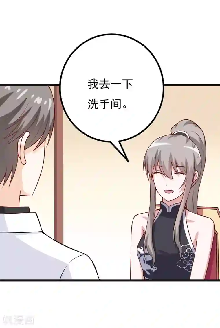 最高奖励行长不戴套番外 最后的告白