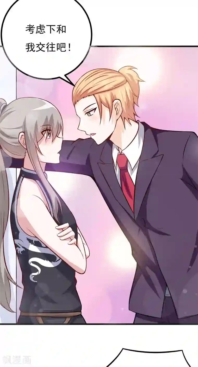 最高奖励行长不戴套番外 最后的告白