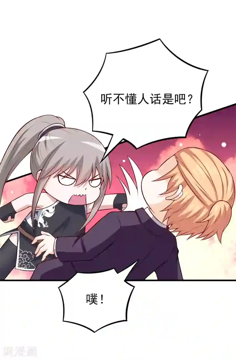 在下铲屎官：喵王在上番外 最后的告白