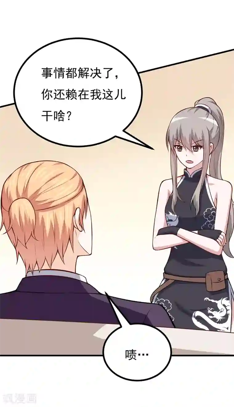 最高奖励行长不戴套番外 最后的告白